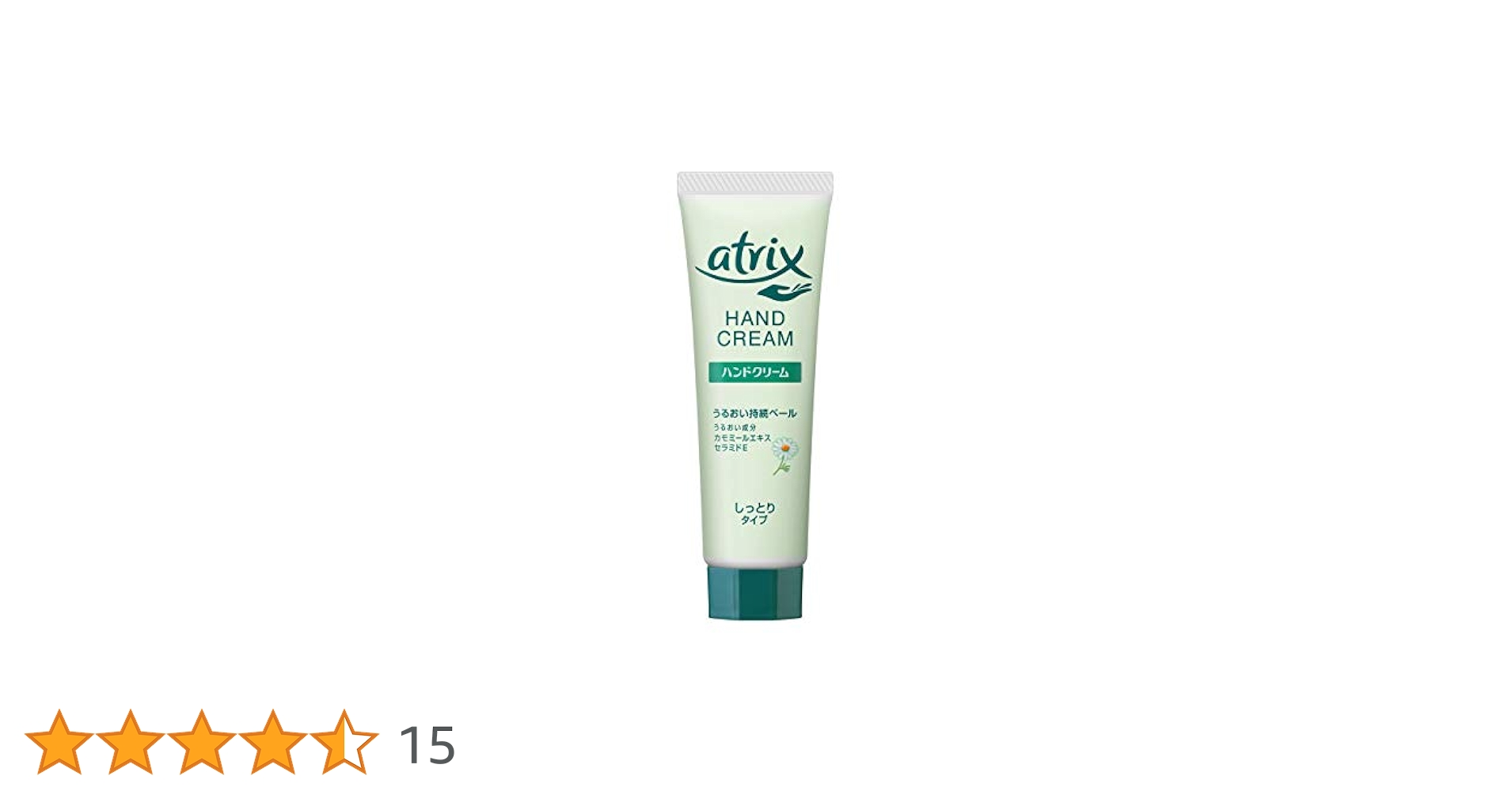 アトリックス　ハンドクリーム　5本セット！ 31r+SBzo-UL.jpg_BO30,255,255,